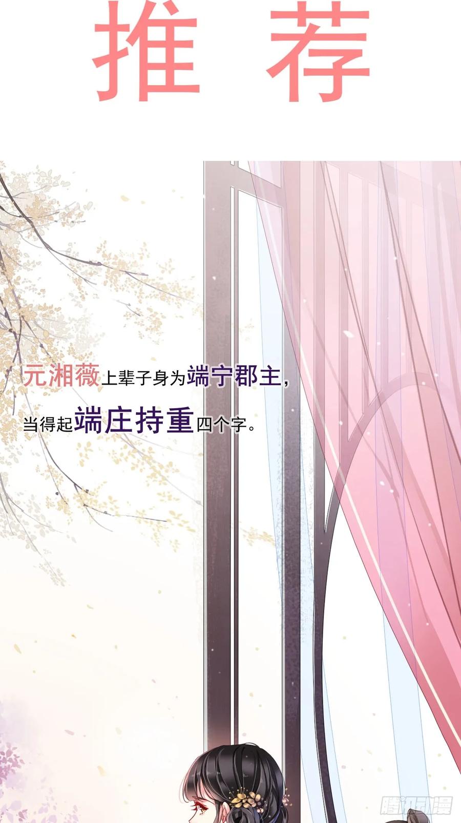 新作推荐-鸡汤皇后-漫悠悠X顾我（第2张）