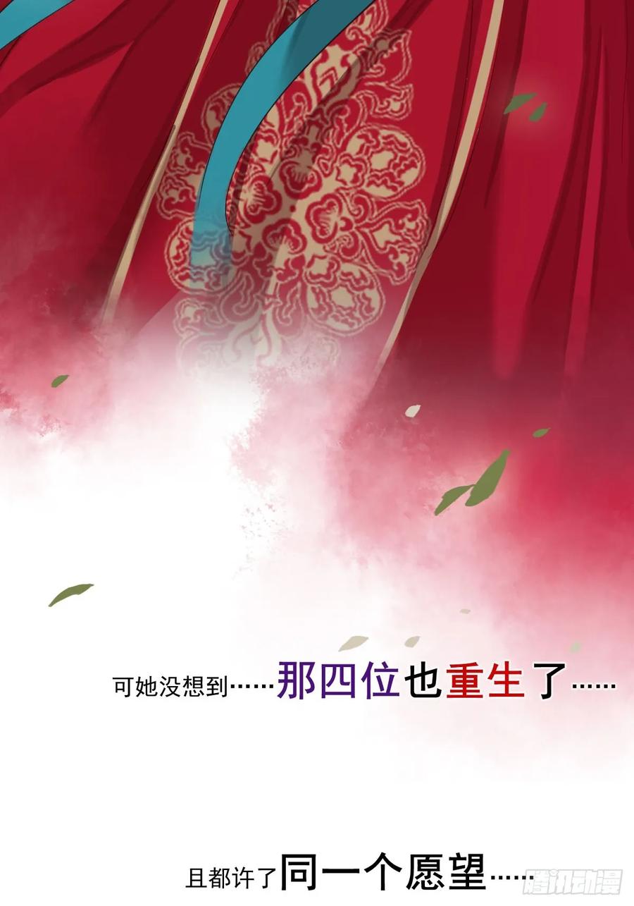 新作推荐-鸡汤皇后-漫悠悠X顾我（第12张）