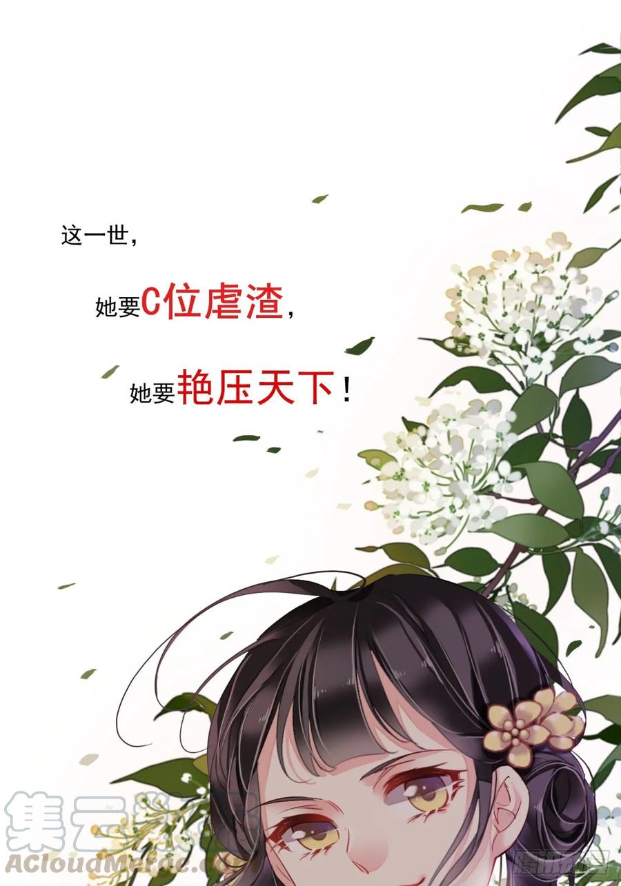 新作推荐-鸡汤皇后-漫悠悠X顾我（第10张）