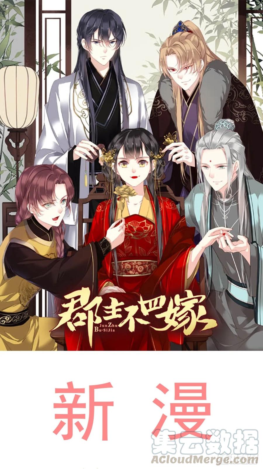 新作推荐-鸡汤皇后-漫悠悠X顾我（第1张）