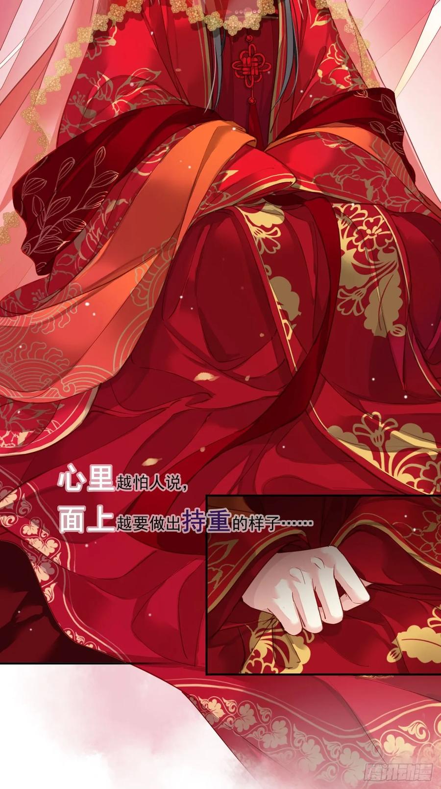 新作推荐-鸡汤皇后-漫悠悠X顾我（第5张）