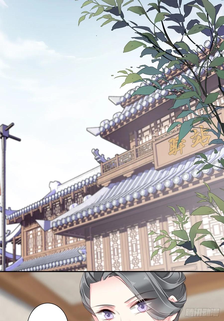 第一百话（下）-鸡汤皇后-漫悠悠X顾我（第17张）