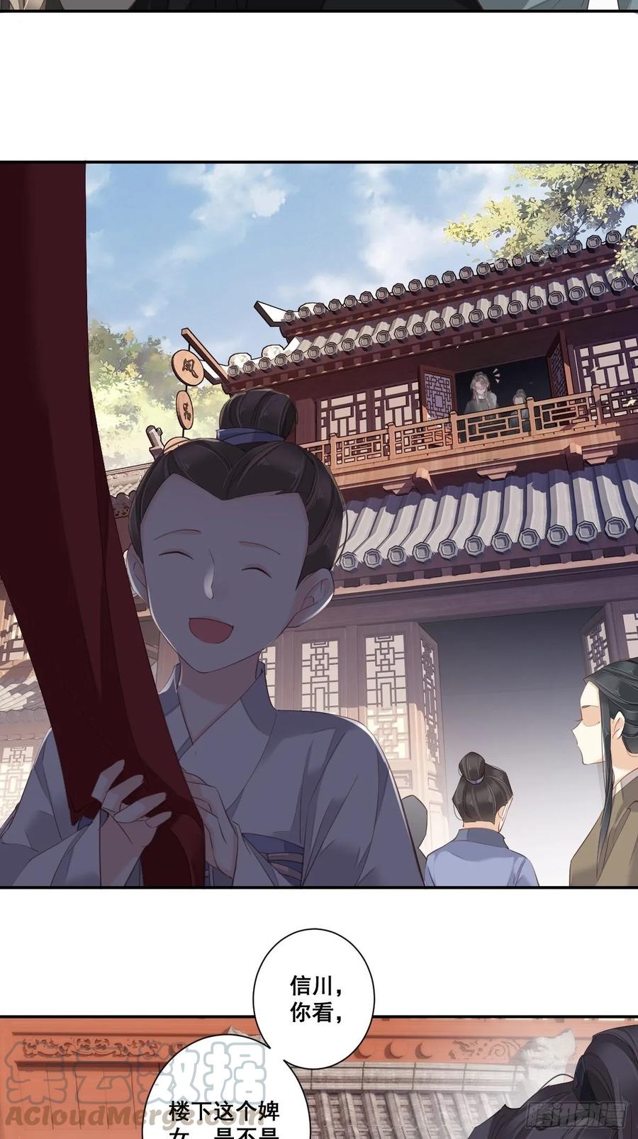 第一百零一话（上）-鸡汤皇后-漫悠悠X顾我（第13张）