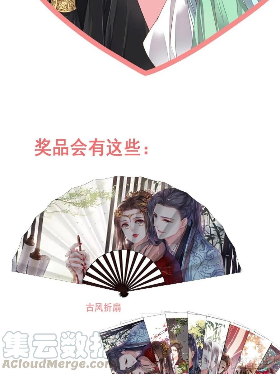 第一百零一话（上）-鸡汤皇后-漫悠悠X顾我（第28张）
