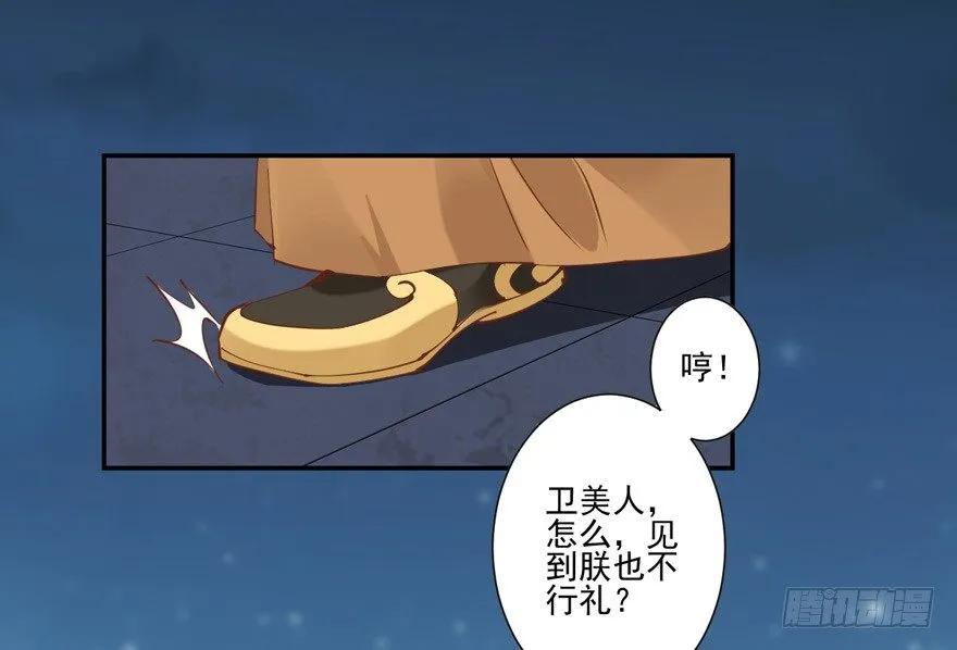 ……他好像更生气了？-鸡汤皇后-漫悠悠X顾我（第18张）