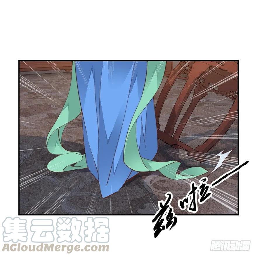 ……他好像更生气了？-鸡汤皇后-漫悠悠X顾我（第13张）