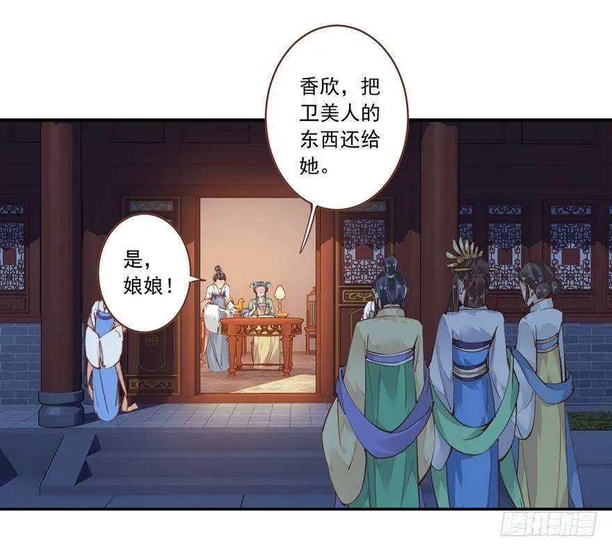 ……他好像更生气了？-鸡汤皇后-漫悠悠X顾我（第5张）