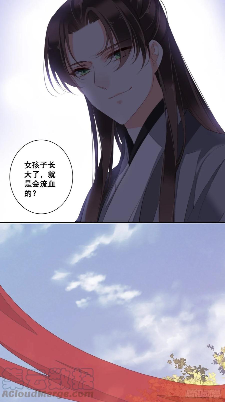 第一百零二话（上）-鸡汤皇后-漫悠悠X顾我（第4张）