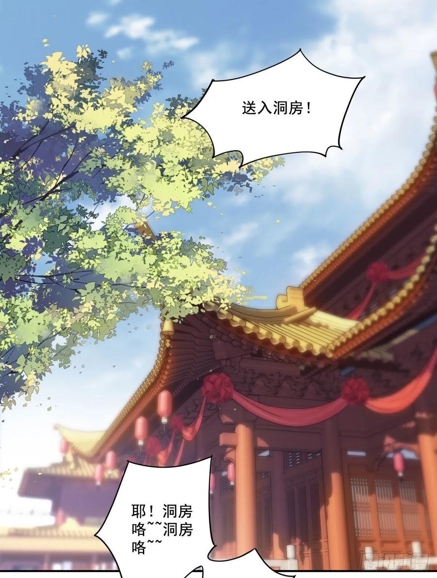 第一百零三话（上）-鸡汤皇后-漫悠悠X顾我（第2张）