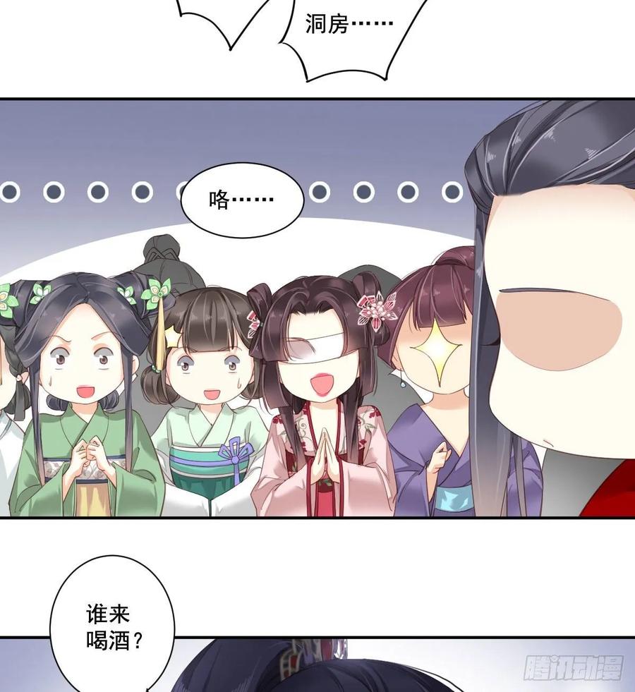 第一百零三话（上）-鸡汤皇后-漫悠悠X顾我（第3张）