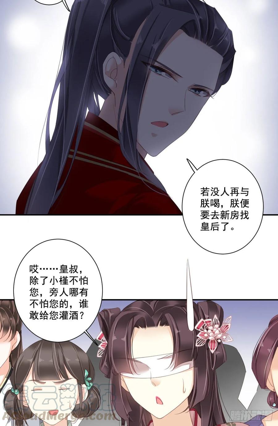 第一百零三话（上）-鸡汤皇后-漫悠悠X顾我（第4张）
