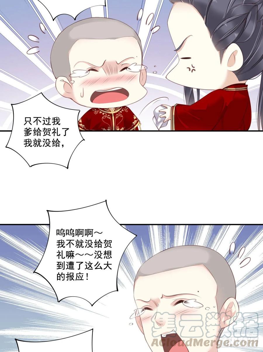 第一百零四话（上）-鸡汤皇后-漫悠悠X顾我（第4张）