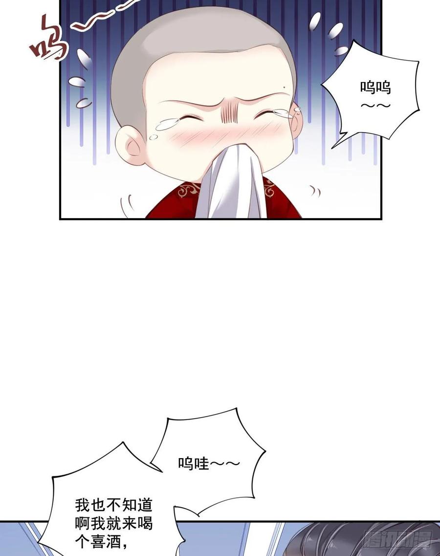第一百零四话（上）-鸡汤皇后-漫悠悠X顾我（第3张）