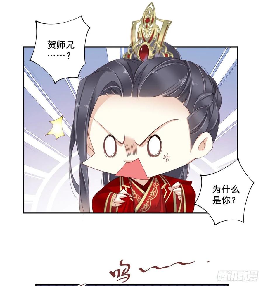 第一百零四话（上）-鸡汤皇后-漫悠悠X顾我（第2张）