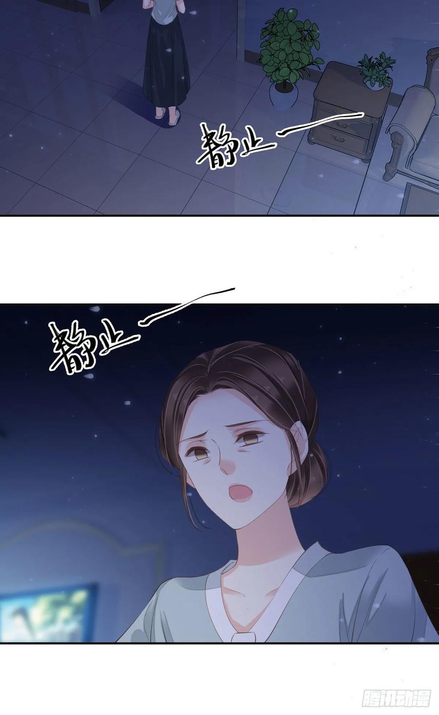 第一百零五话（上）-鸡汤皇后-漫悠悠X顾我（第12张）
