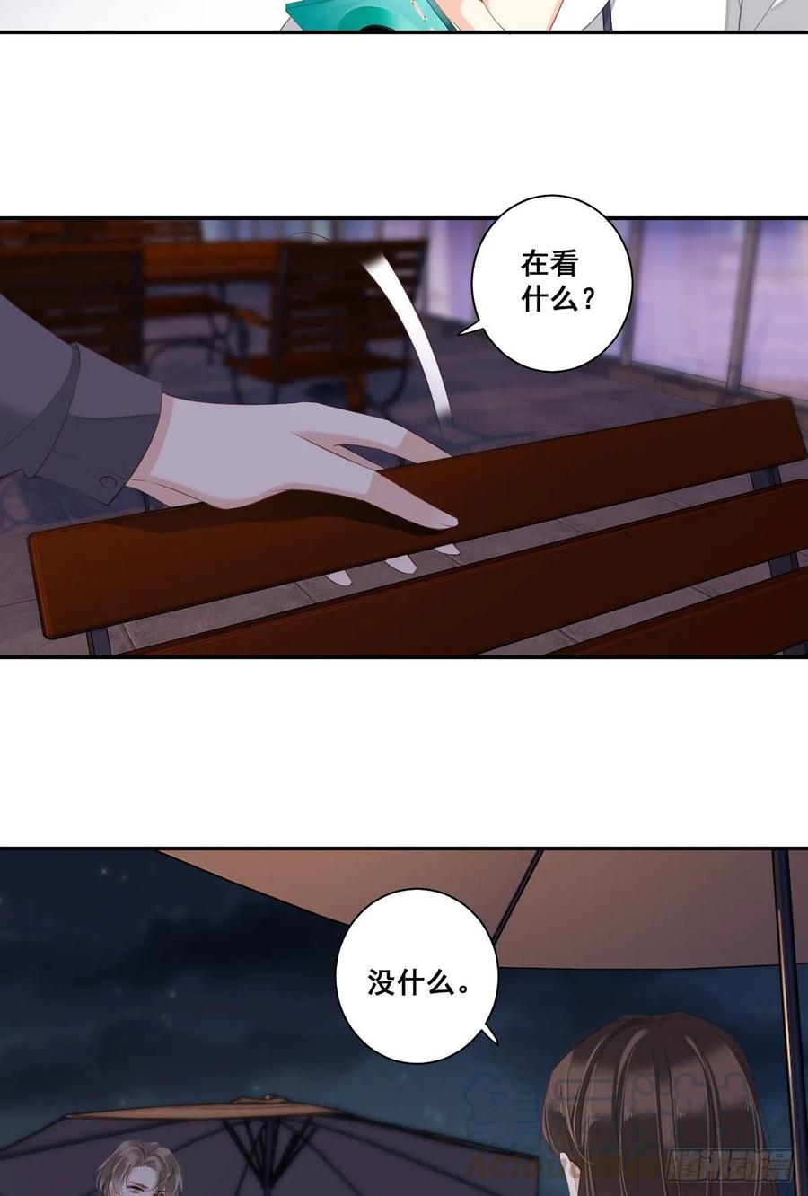 第一百零五话（上）-鸡汤皇后-漫悠悠X顾我（第16张）