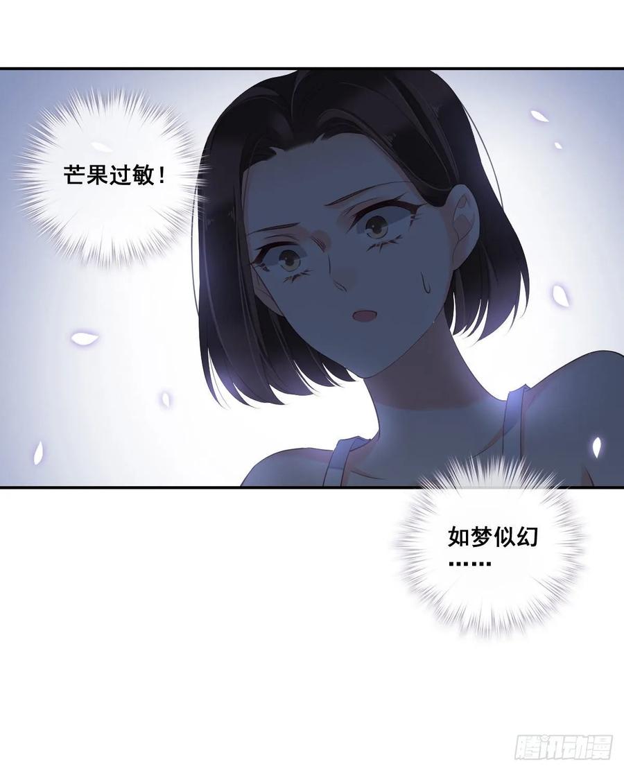 第一百零五话（上）-鸡汤皇后-漫悠悠X顾我（第2张）