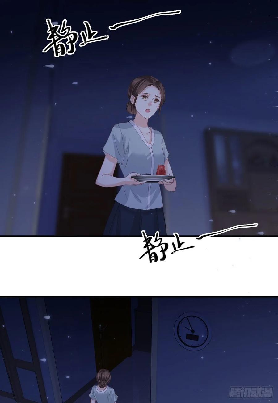 第一百零五话（上）-鸡汤皇后-漫悠悠X顾我（第11张）