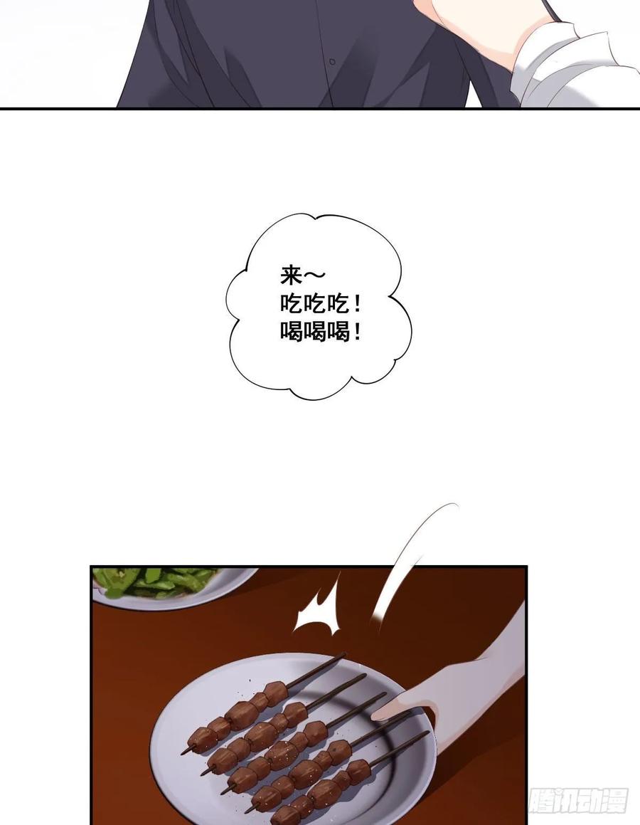 第一百零五话（上）-鸡汤皇后-漫悠悠X顾我（第27张）