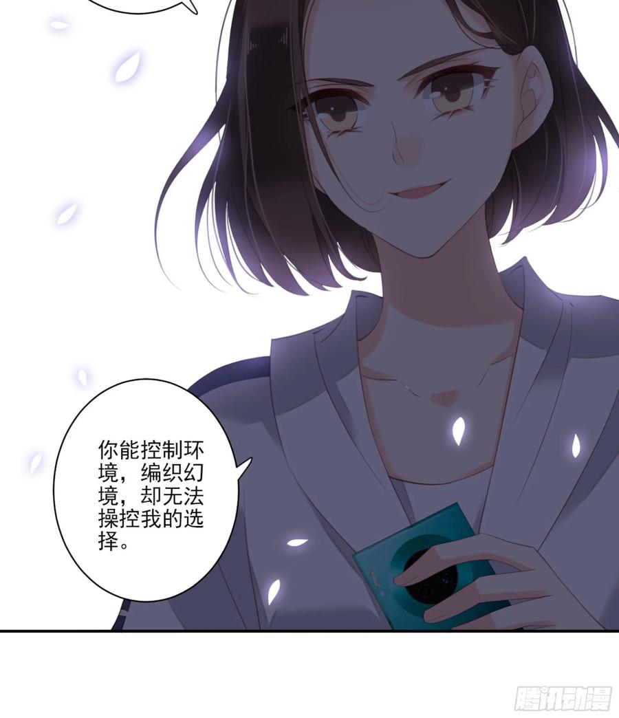 第一百零五话（下）-鸡汤皇后-漫悠悠X顾我（第8张）