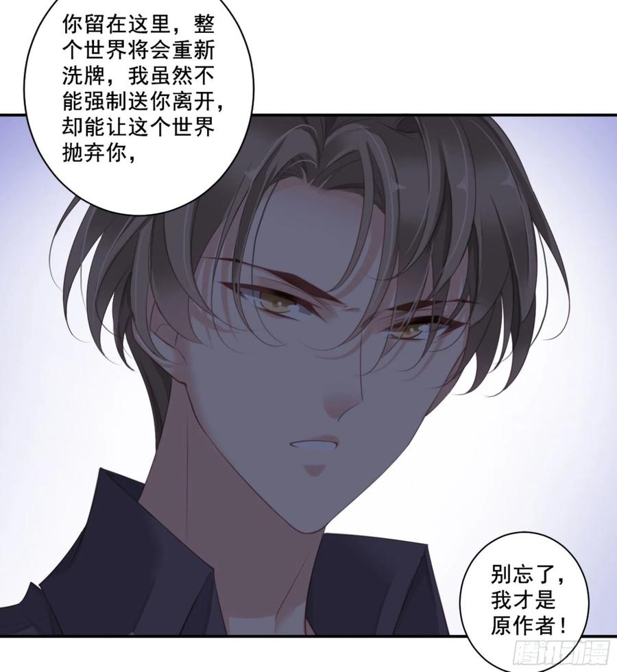 第一百零五话（下）-鸡汤皇后-漫悠悠X顾我（第11张）