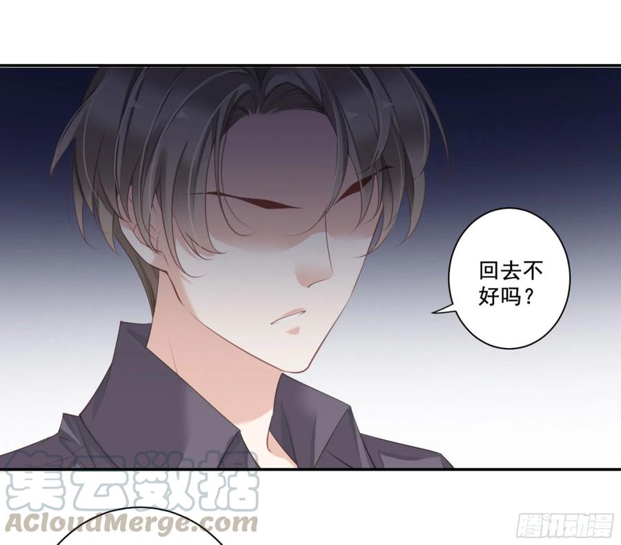第一百零五话（下）-鸡汤皇后-漫悠悠X顾我（第10张）