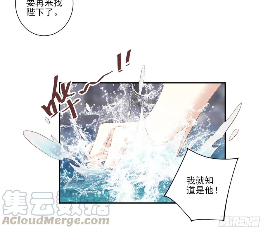 第一百零六话（上）-鸡汤皇后-漫悠悠X顾我（第13张）