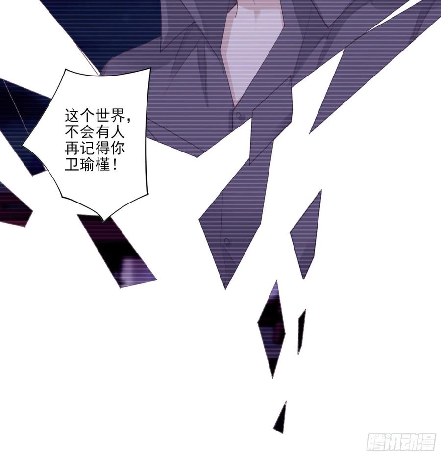 第一百零六话（上）-鸡汤皇后-漫悠悠X顾我（第17张）