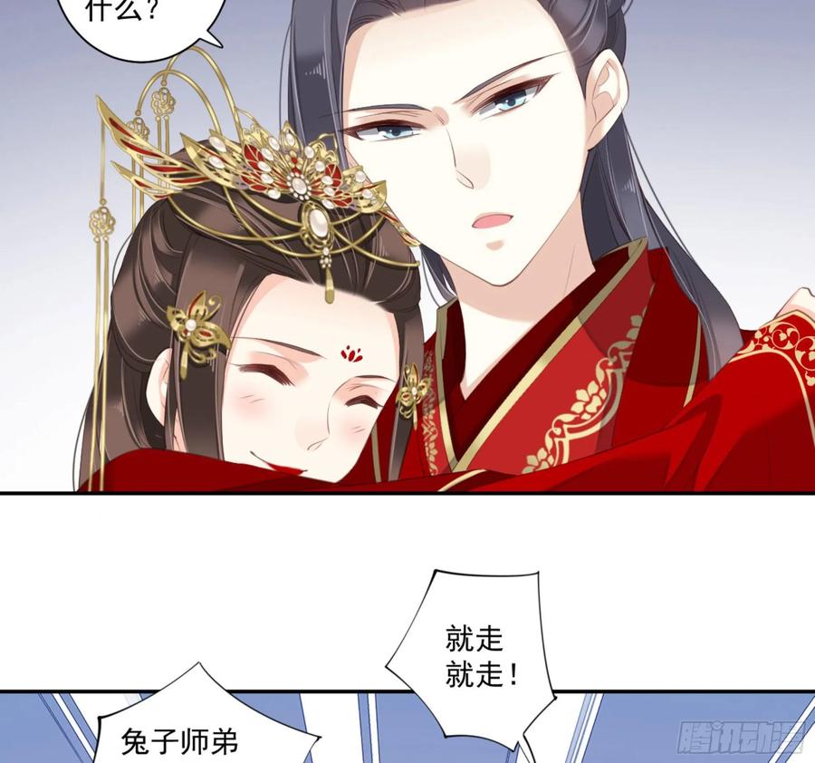 第一百零六话（上）-鸡汤皇后-漫悠悠X顾我（第6张）