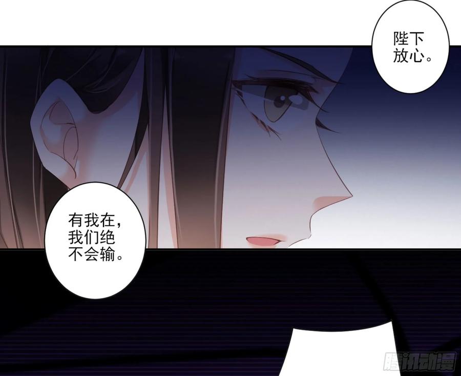 第一百零六话（上）-鸡汤皇后-漫悠悠X顾我（第15张）