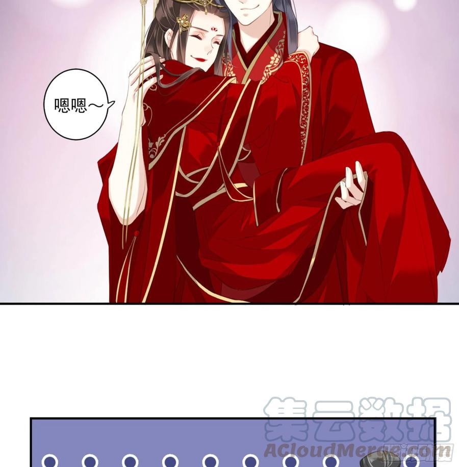 第一百零六话（上）-鸡汤皇后-漫悠悠X顾我（第4张）