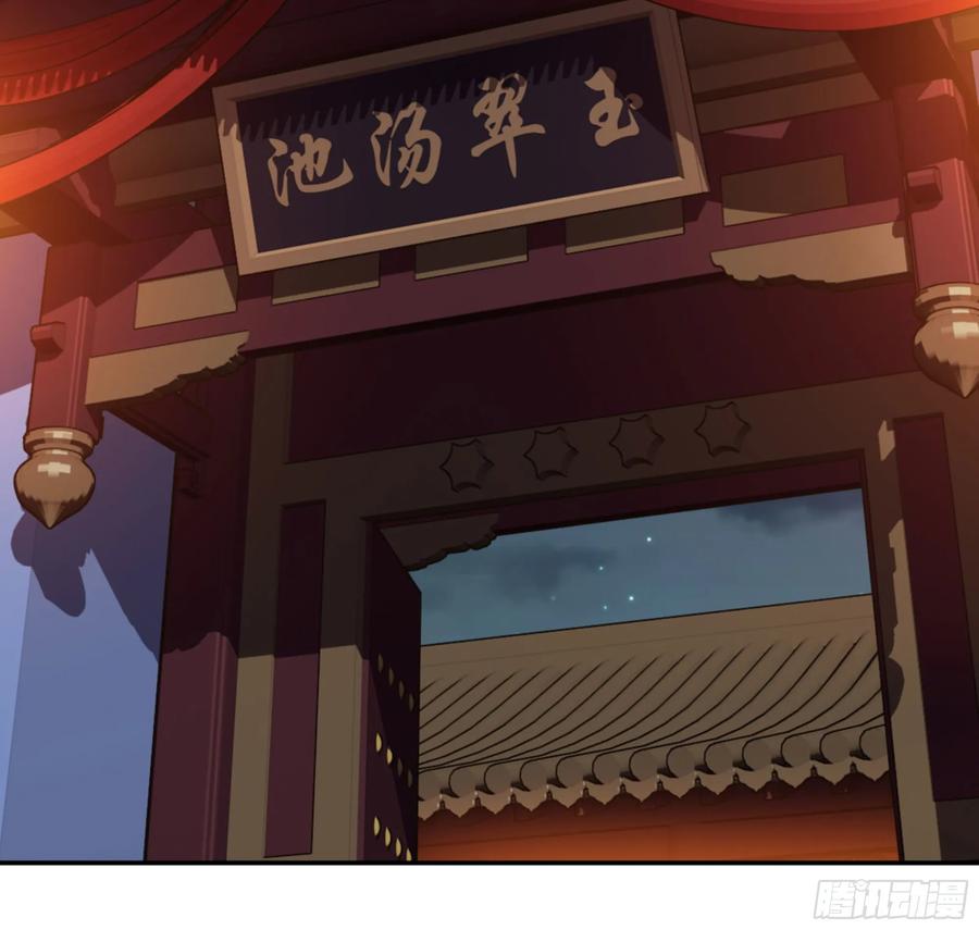 第一百零六话（上）-鸡汤皇后-漫悠悠X顾我（第9张）