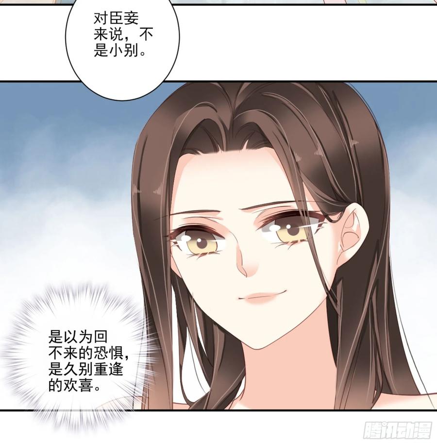 第一百零六话（上）-鸡汤皇后-漫悠悠X顾我（第11张）
