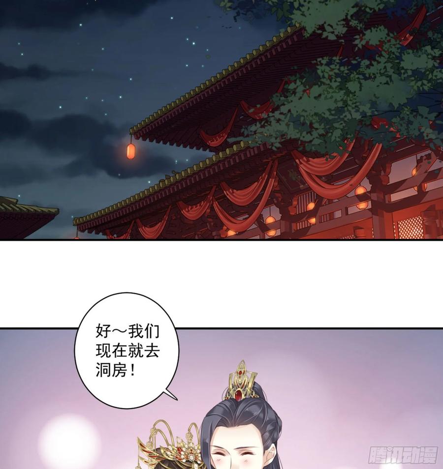 第一百零六话（上）-鸡汤皇后-漫悠悠X顾我（第3张）