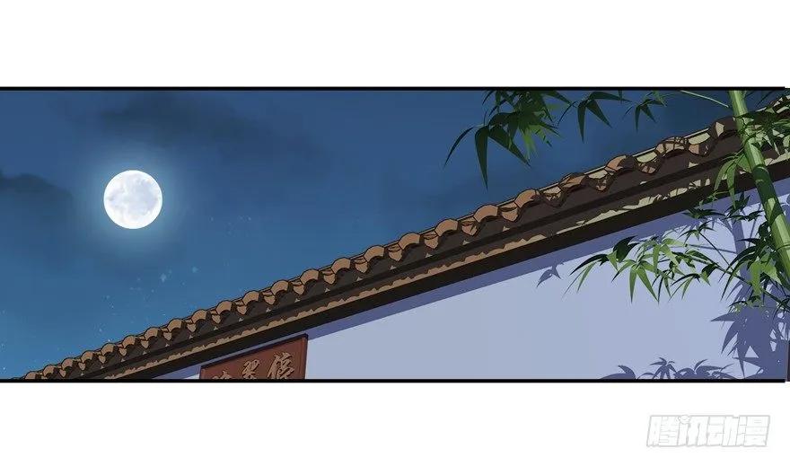 再吃不怕撑死吗！？-鸡汤皇后-漫悠悠X顾我（第8张）