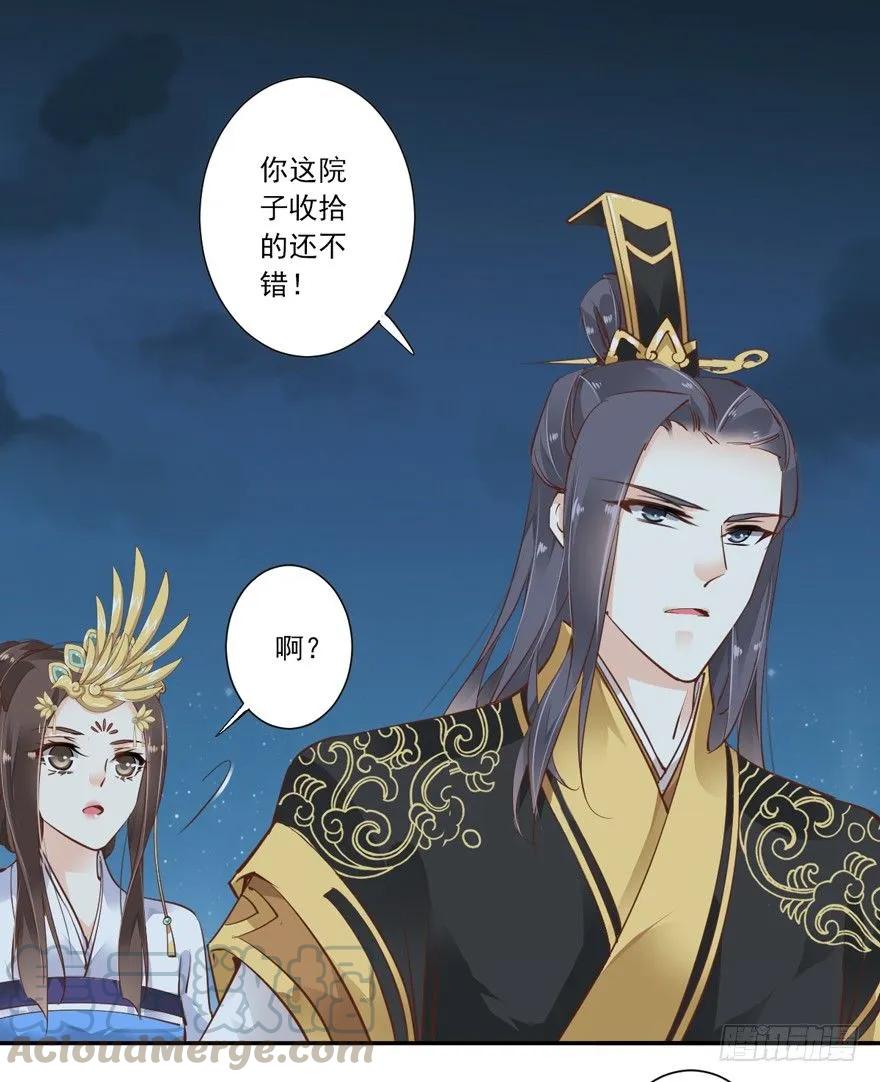 再吃不怕撑死吗！？-鸡汤皇后-漫悠悠X顾我（第10张）