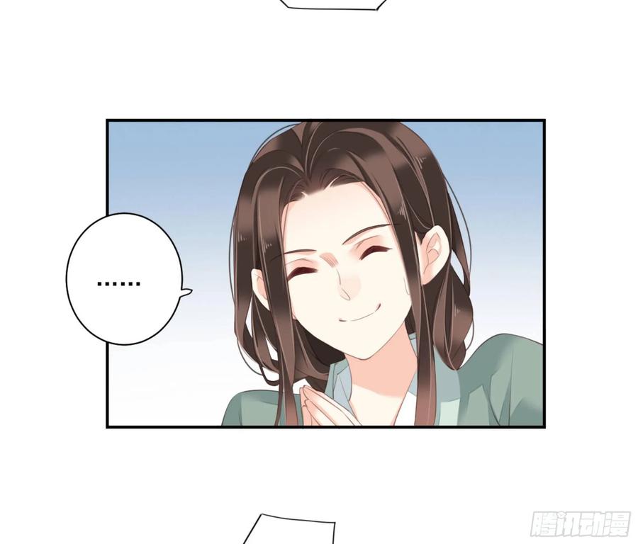 第一百零六话（下）-鸡汤皇后-漫悠悠X顾我（第20张）