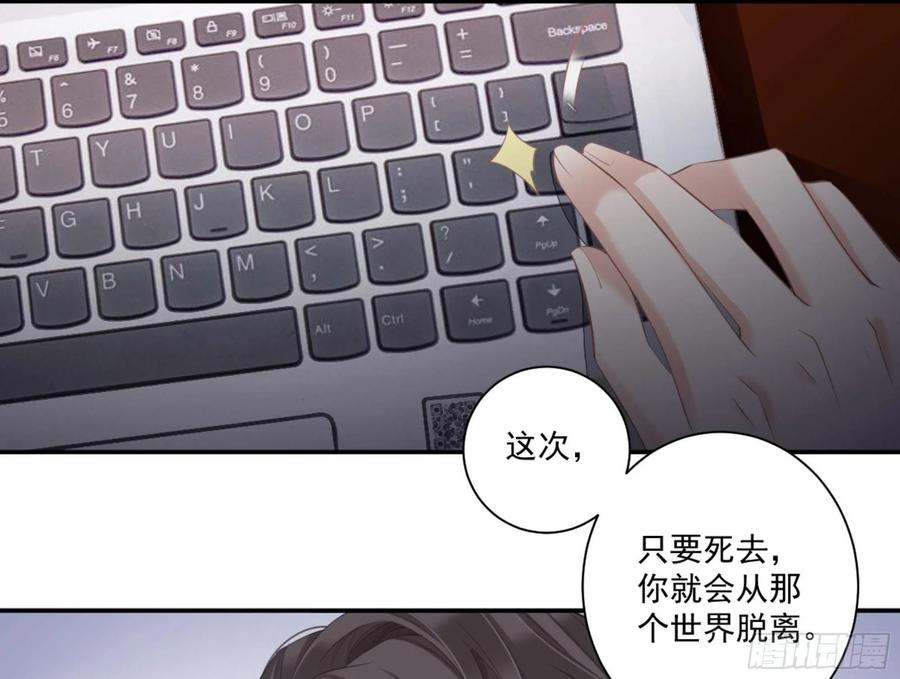 第一百零六话（下）-鸡汤皇后-漫悠悠X顾我（第12张）