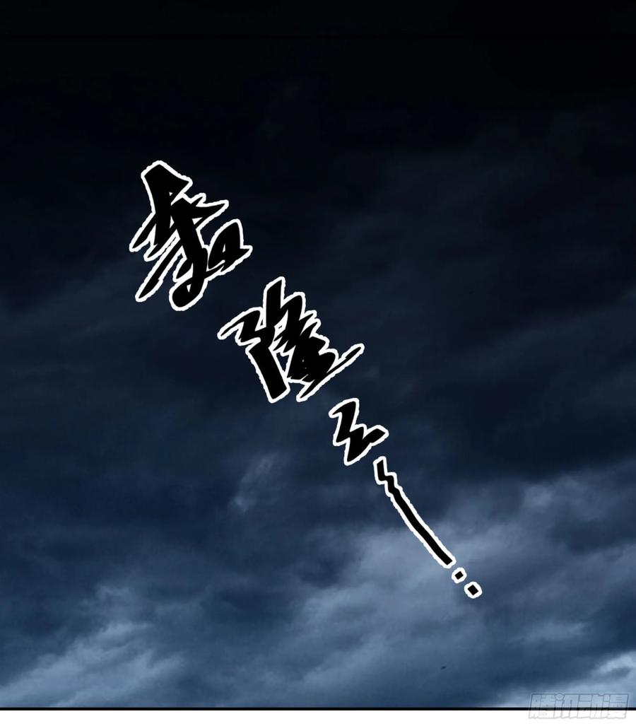 第一百零六话（下）-鸡汤皇后-漫悠悠X顾我（第2张）