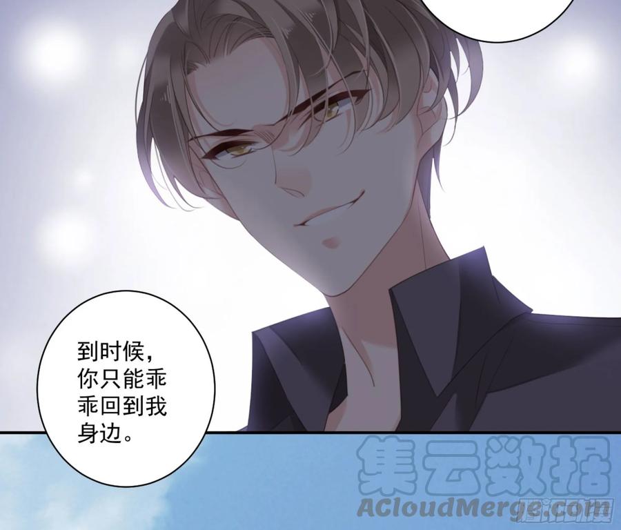 第一百零六话（下）-鸡汤皇后-漫悠悠X顾我（第13张）