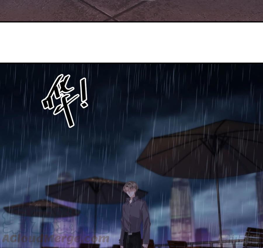 第一百零六话（下）-鸡汤皇后-漫悠悠X顾我（第4张）