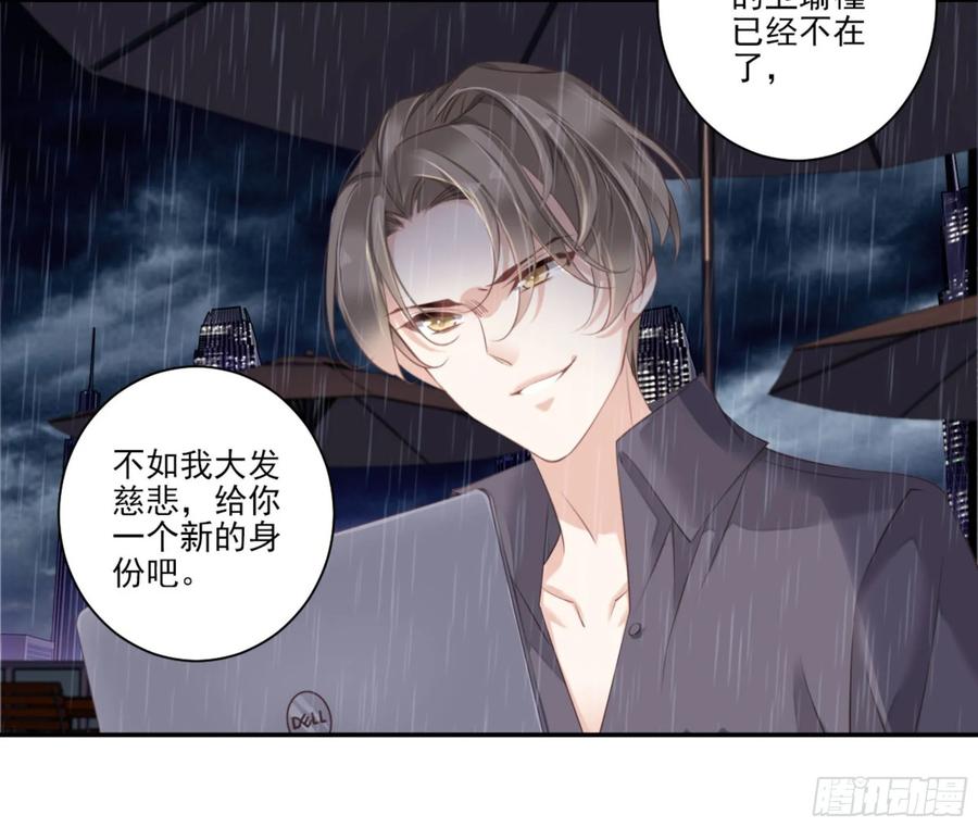 第一百零六话（下）-鸡汤皇后-漫悠悠X顾我（第9张）