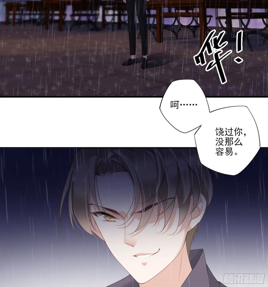 第一百零六话（下）-鸡汤皇后-漫悠悠X顾我（第5张）