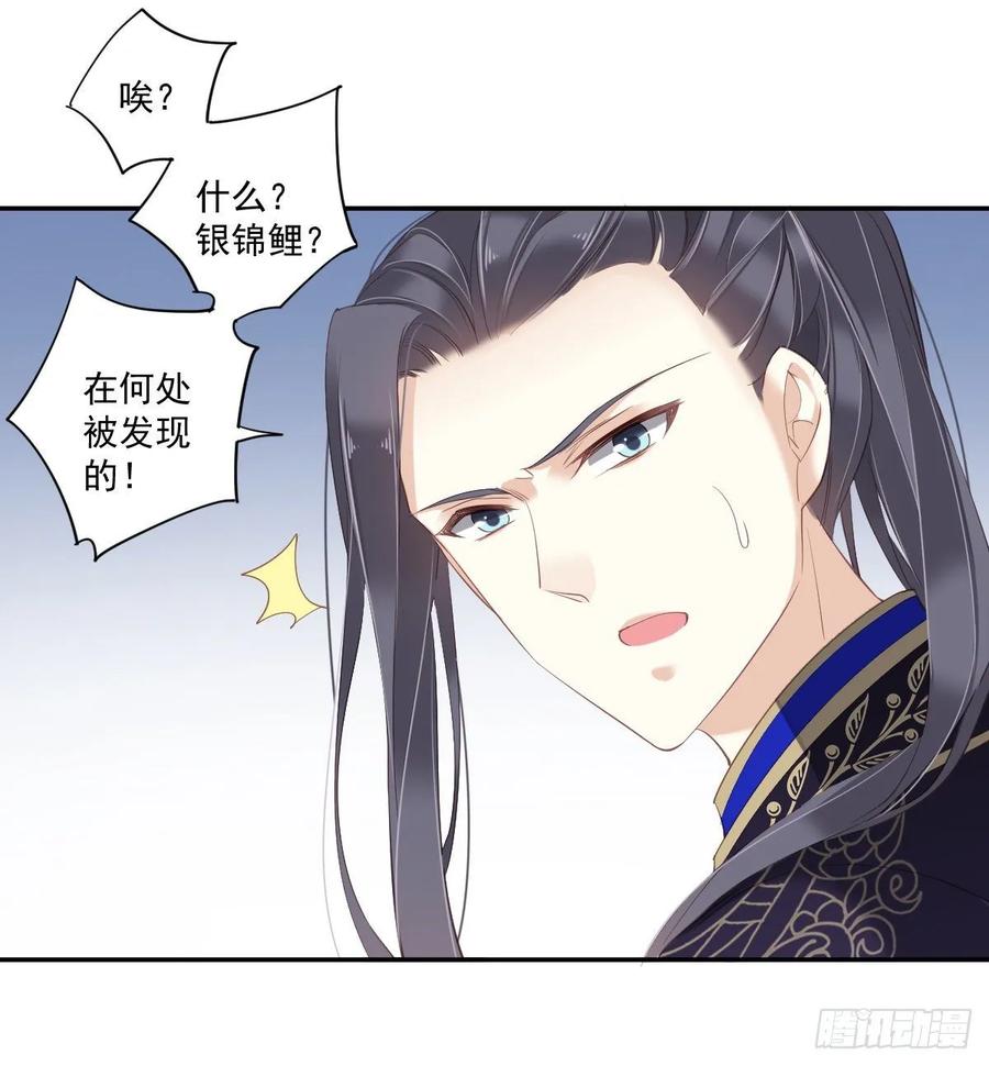 第一百零七话（下）-鸡汤皇后-漫悠悠X顾我（第24张）