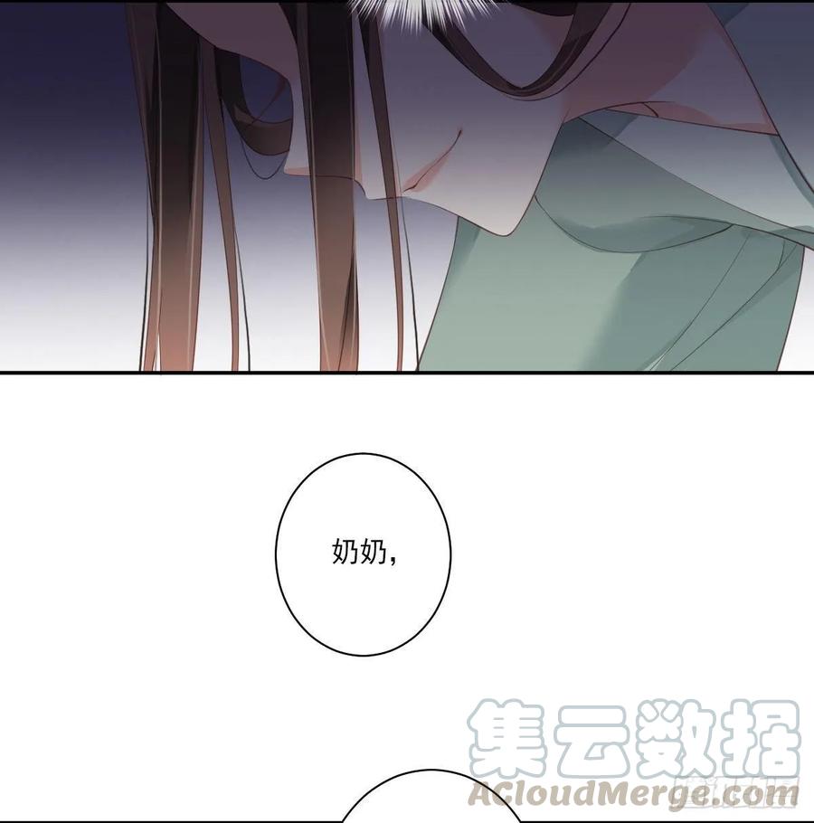 第一百零七话（下）-鸡汤皇后-漫悠悠X顾我（第10张）