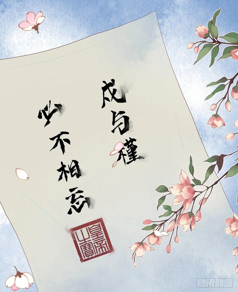 第一百零七话（下）-鸡汤皇后-漫悠悠X顾我（第18张）