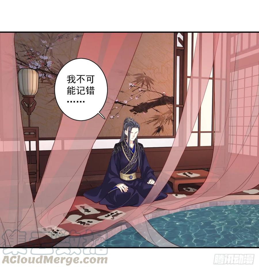 第一百零七话（下）-鸡汤皇后-漫悠悠X顾我（第16张）