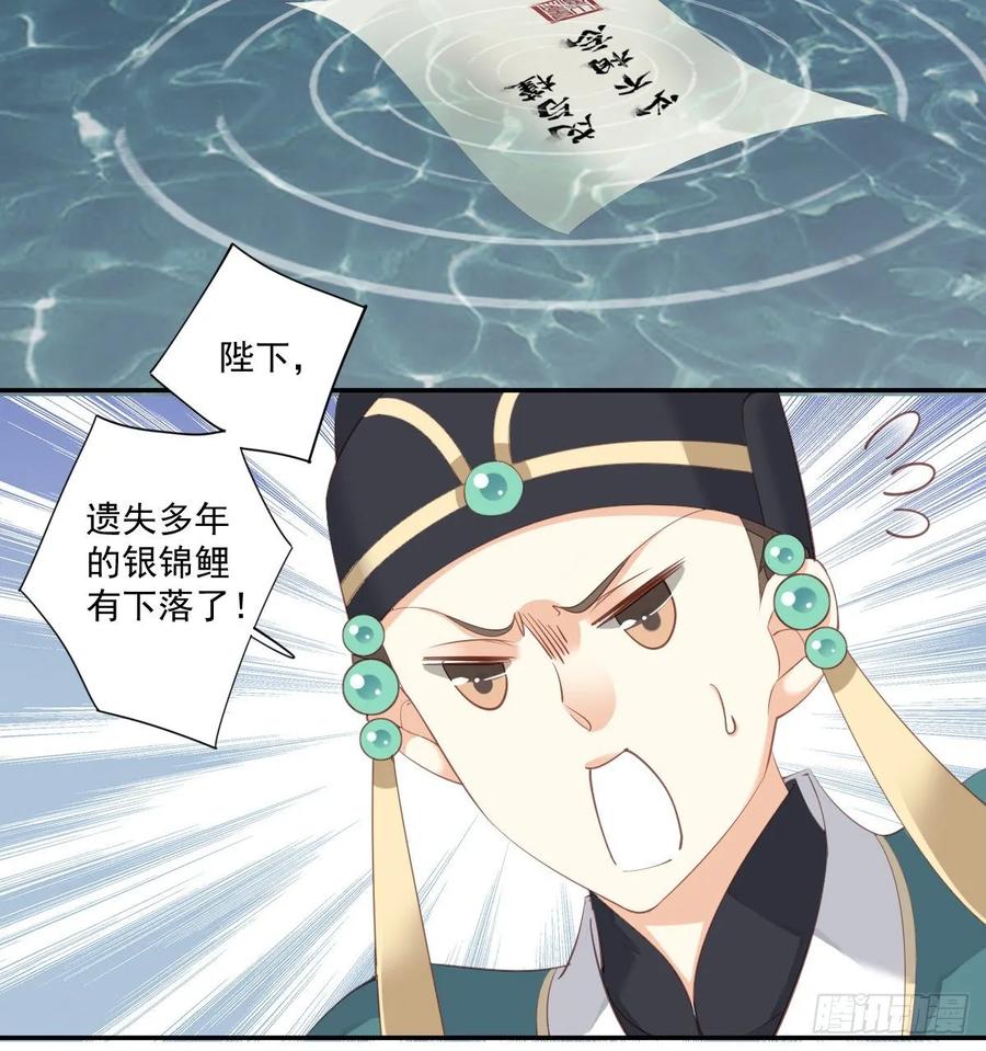 第一百零七话（下）-鸡汤皇后-漫悠悠X顾我（第21张）