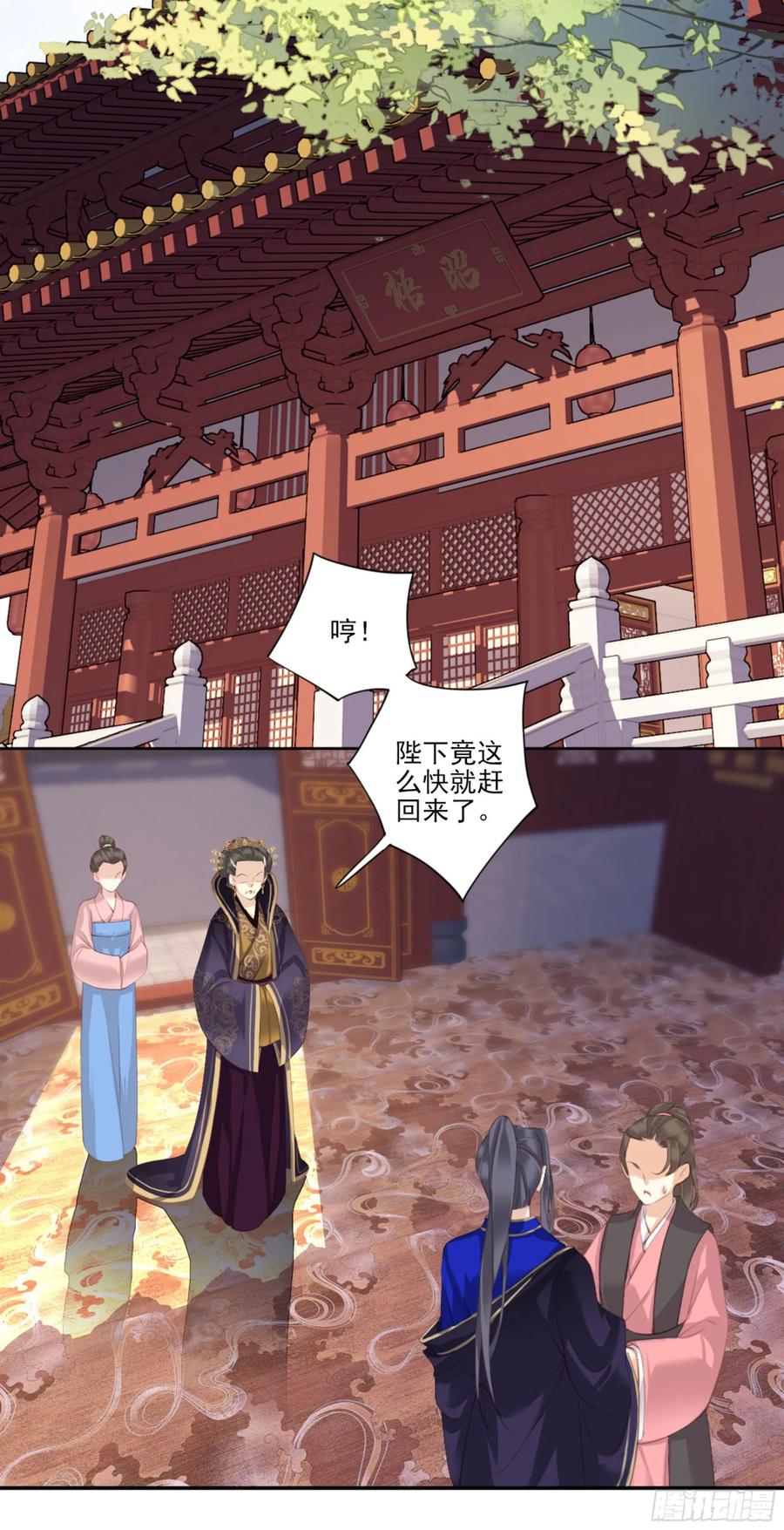 第一百零九话（上）-鸡汤皇后-漫悠悠X顾我（第6张）