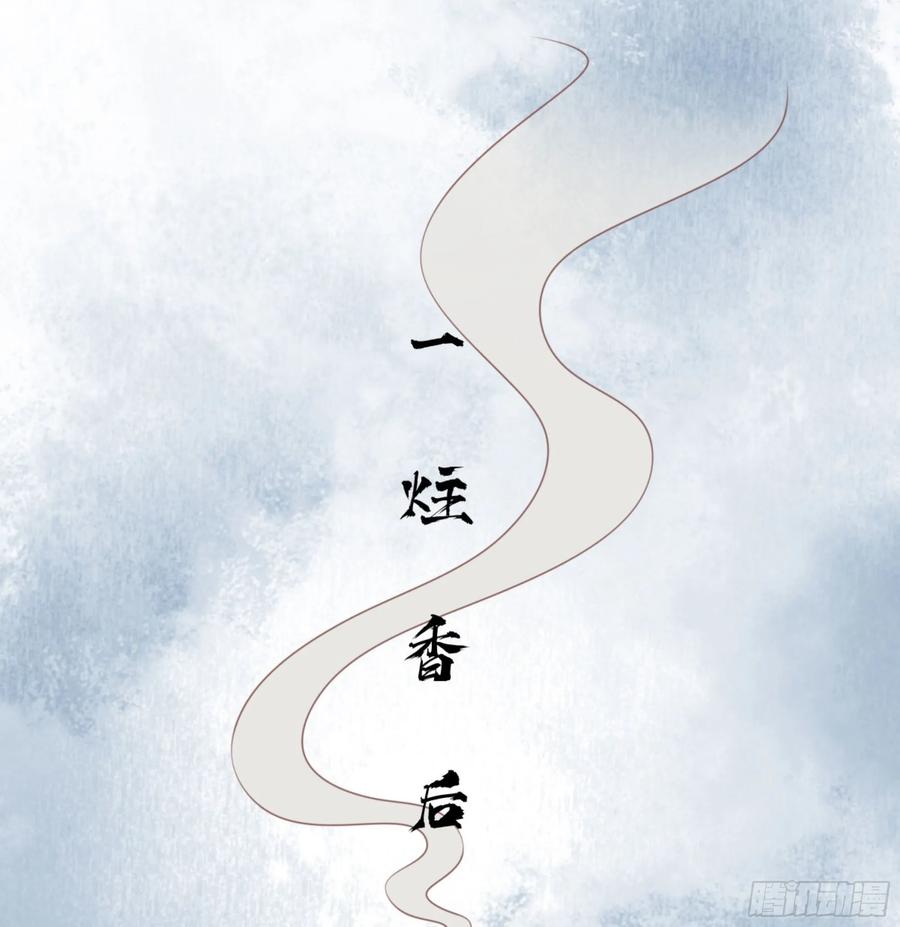 第一百零九话（下）-鸡汤皇后-漫悠悠X顾我（第12张）